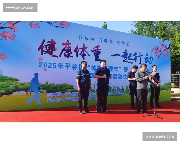体育健康保障视角下全民运动促进与健康管理研究探索