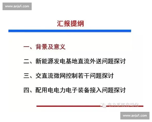 围绕奥运会选拔机制改革与运动员公平竞争路径的综合探讨