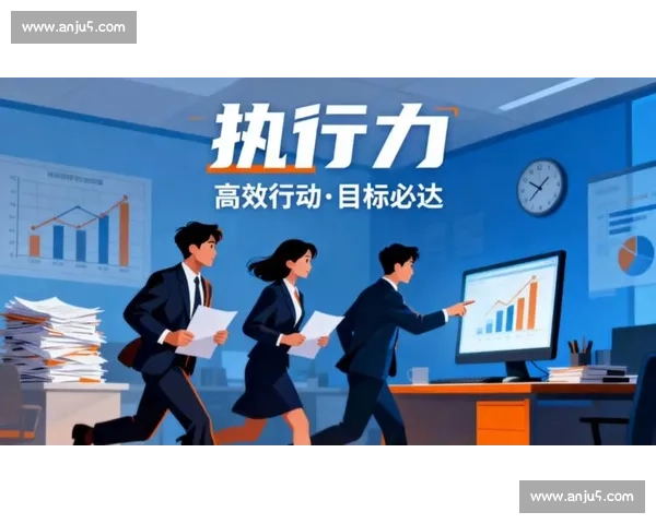 提升领导力与执行力的关键：打造高效决策果断的行动力指南