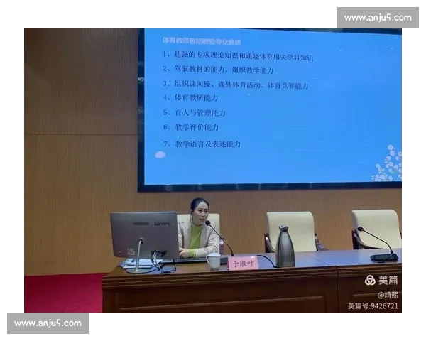 体育竞技表现提升策略与训练方法全方位解析与实践指南